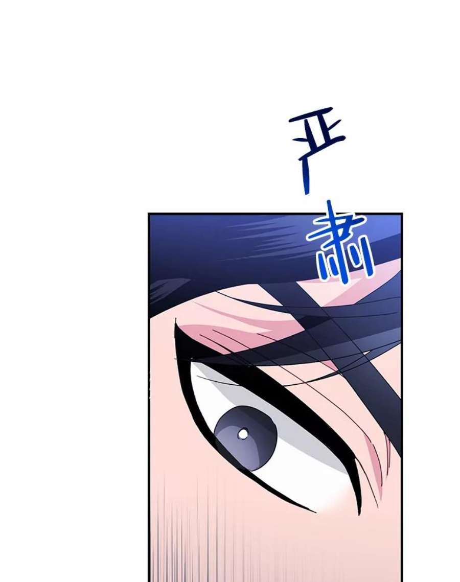 传令鸟公主殿下46.同乘一匹马