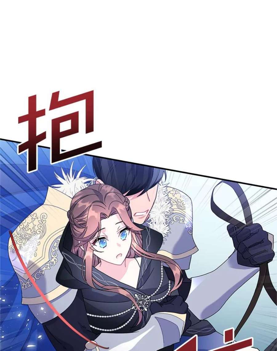 传令鸟公主殿下46.同乘一匹马