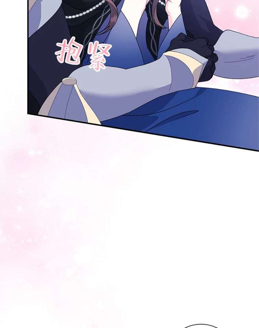传令鸟公主殿下46.同乘一匹马