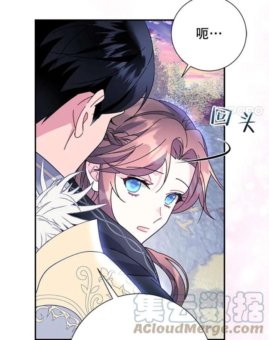 传令鸟公主殿下46.同乘一匹马