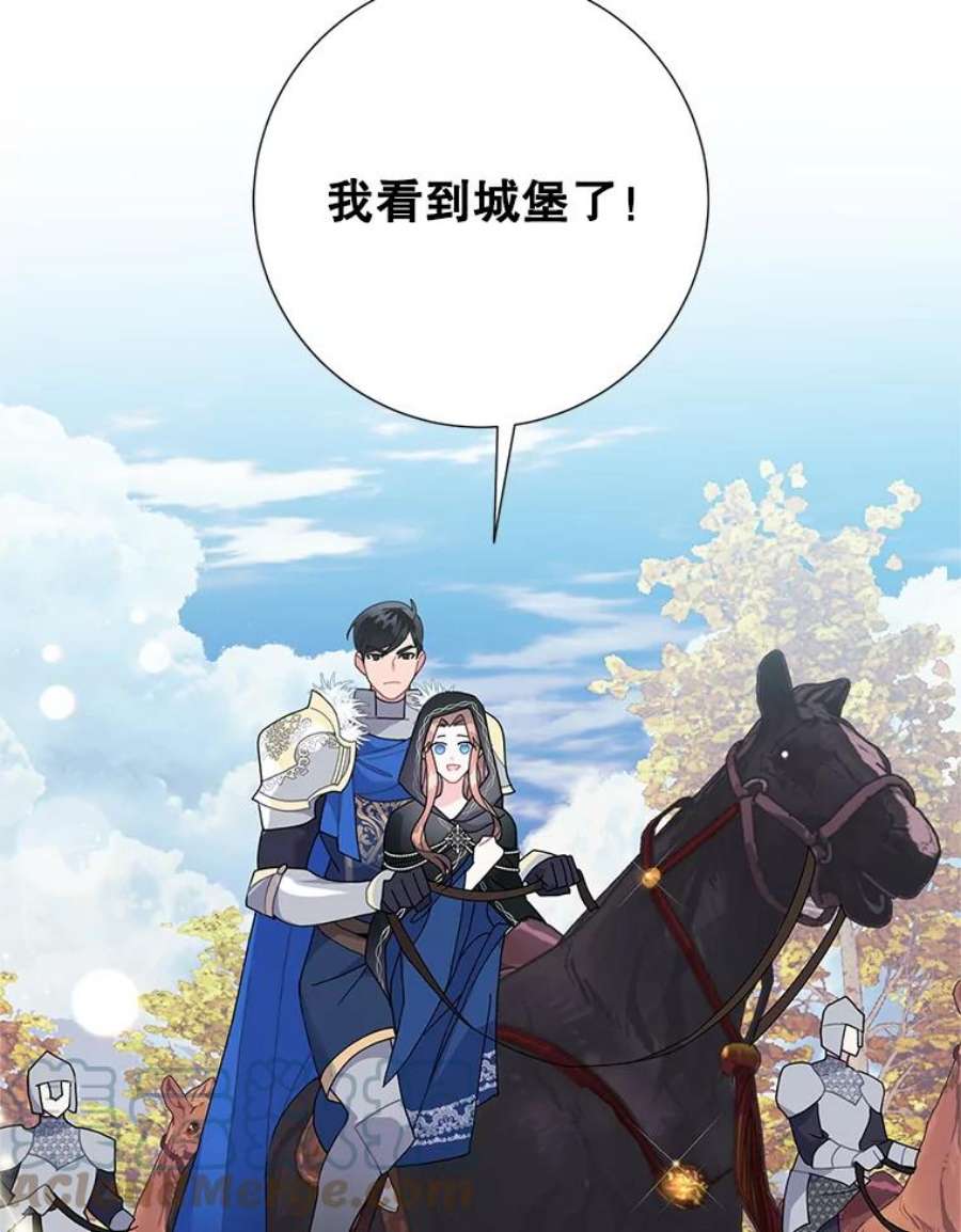 传令鸟公主殿下46.同乘一匹马