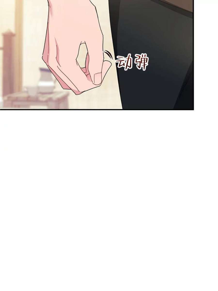 传令鸟公主殿下46.同乘一匹马