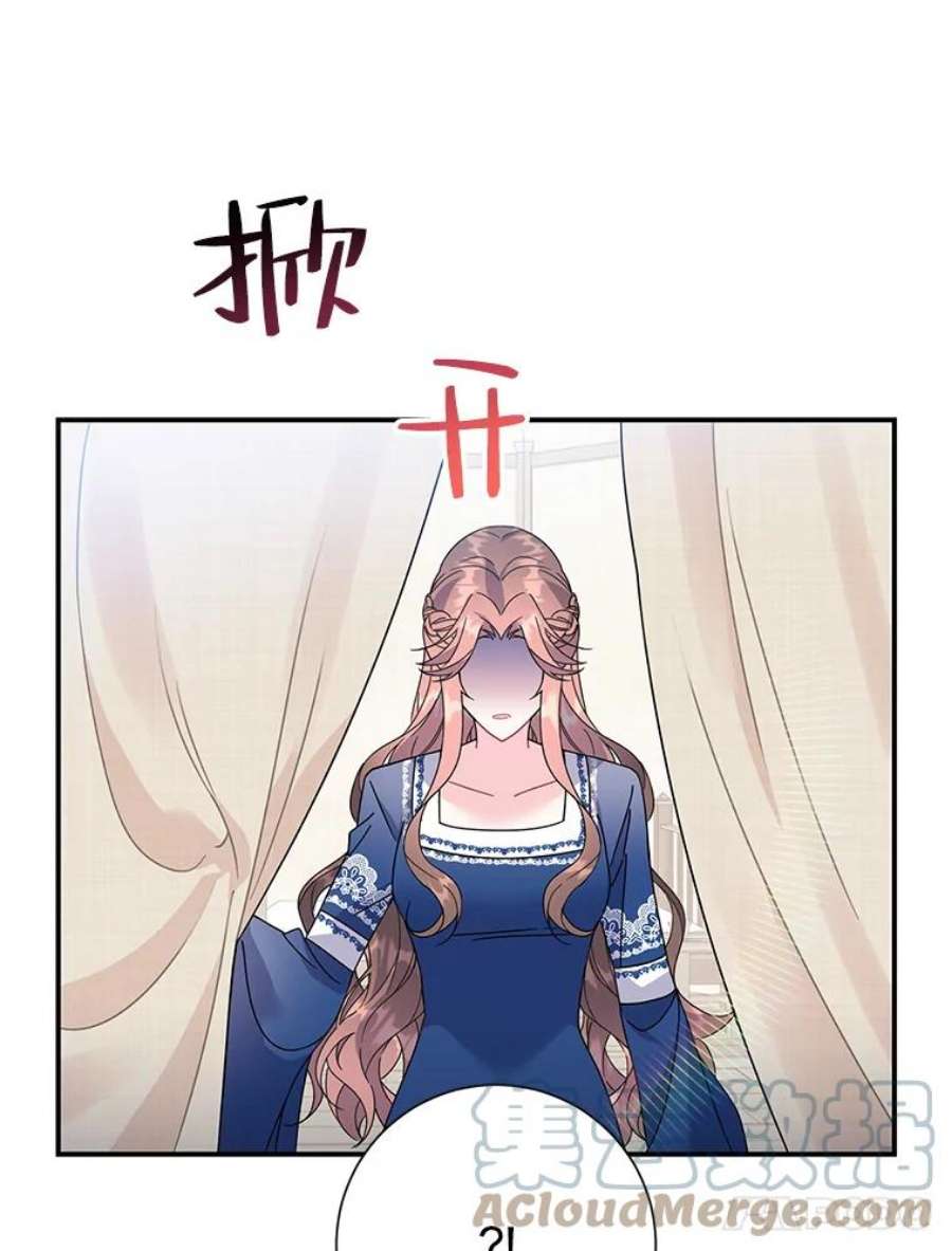 传令鸟公主殿下46.同乘一匹马