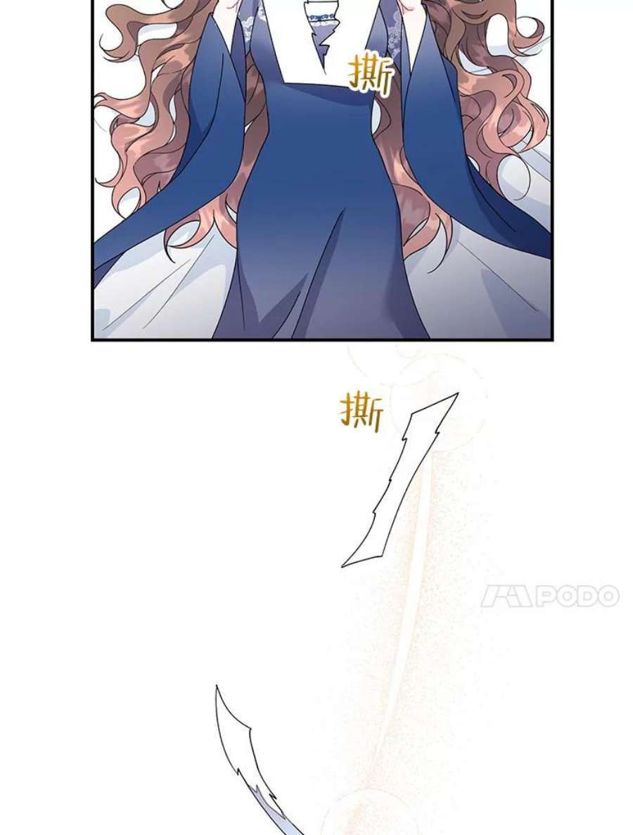 传令鸟公主殿下46.同乘一匹马