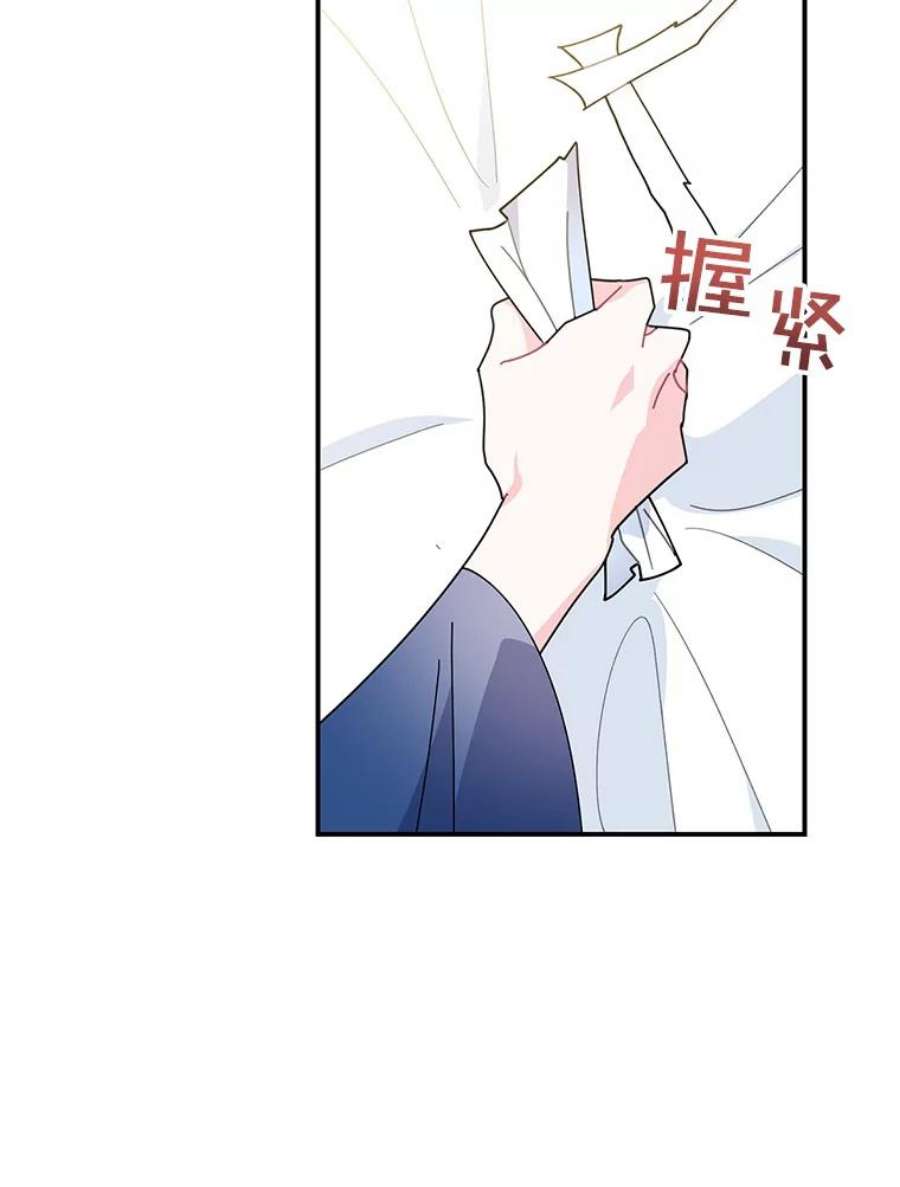 传令鸟公主殿下46.同乘一匹马