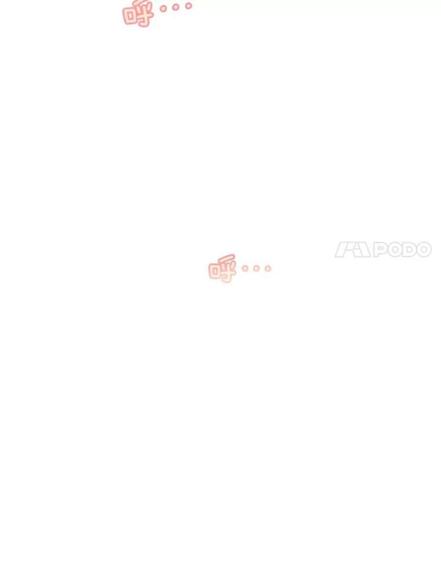 传令鸟公主殿下46.同乘一匹马