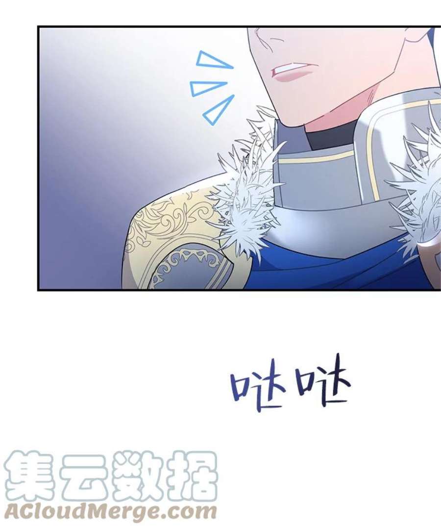 传令鸟公主殿下46.同乘一匹马