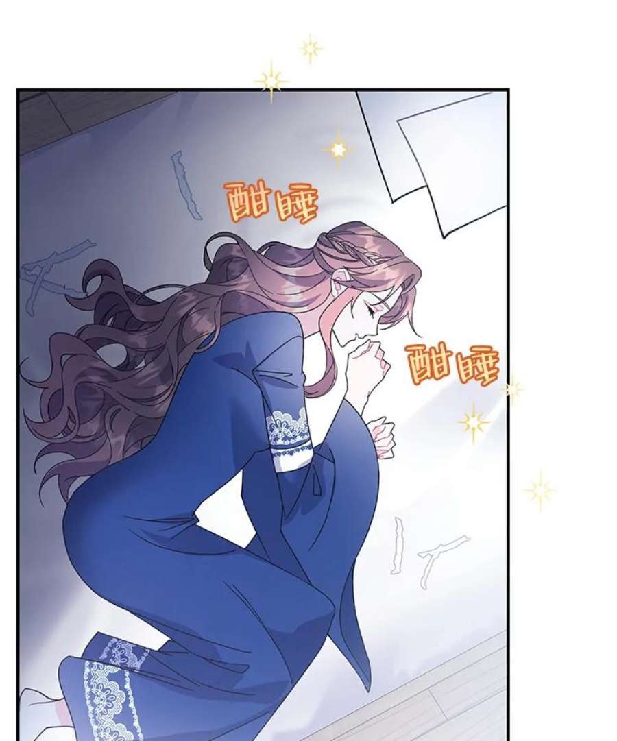 传令鸟公主殿下46.同乘一匹马