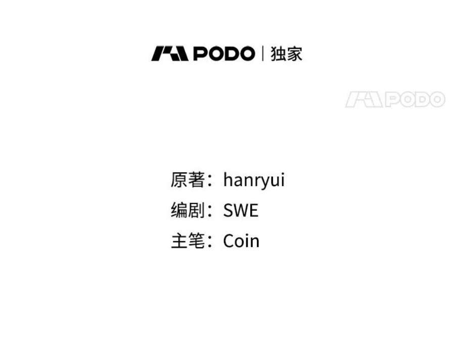 传令鸟公主殿下46.同乘一匹马