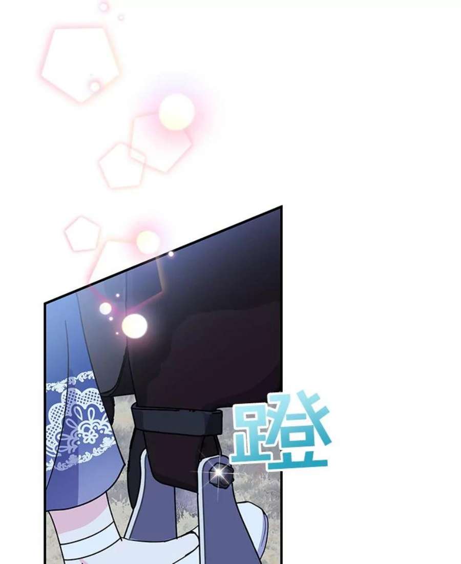 传令鸟公主殿下46.同乘一匹马