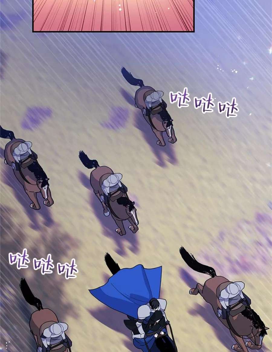 传令鸟公主殿下46.同乘一匹马