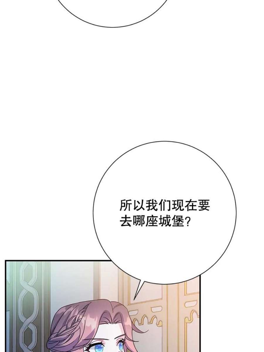 传令鸟公主殿下47.我也要保护你
