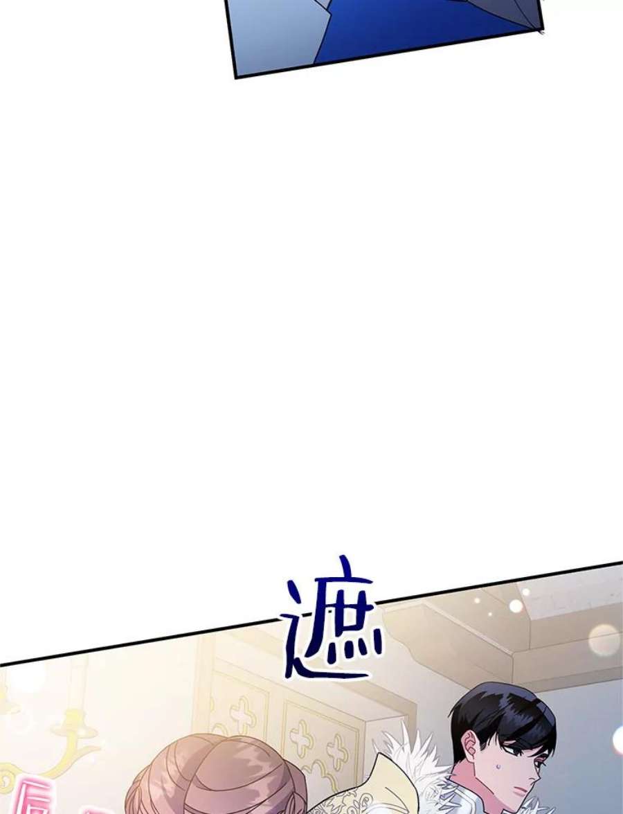 传令鸟公主殿下47.我也要保护你