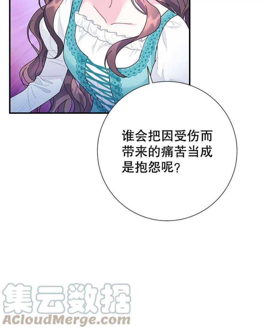 传令鸟公主殿下47.我也要保护你