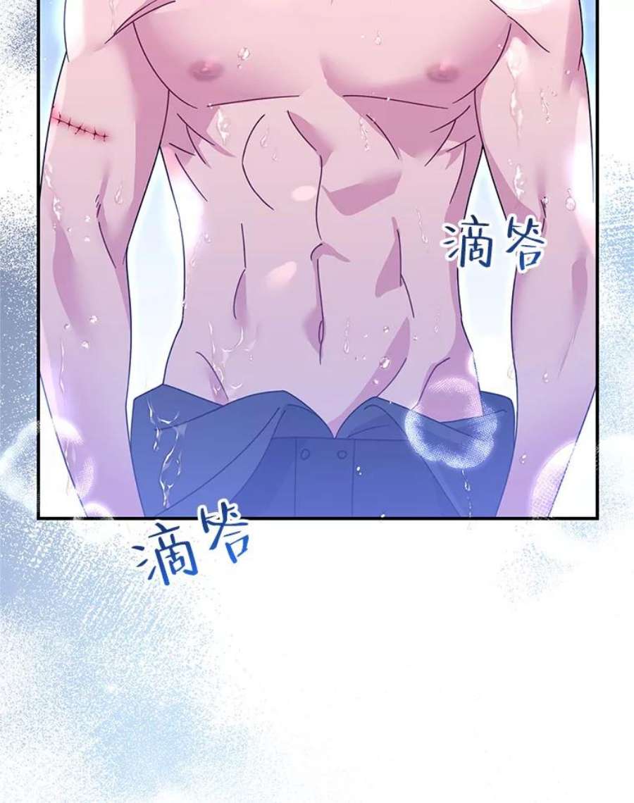 传令鸟公主殿下47.我也要保护你