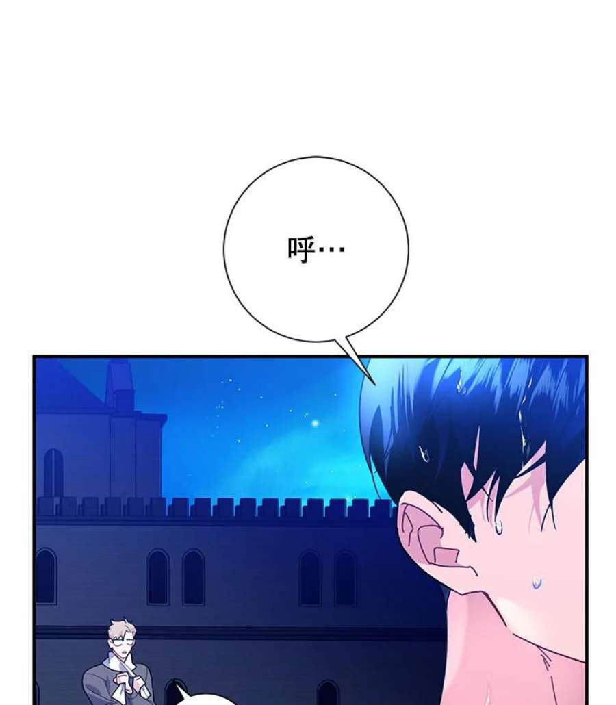 传令鸟公主殿下47.我也要保护你