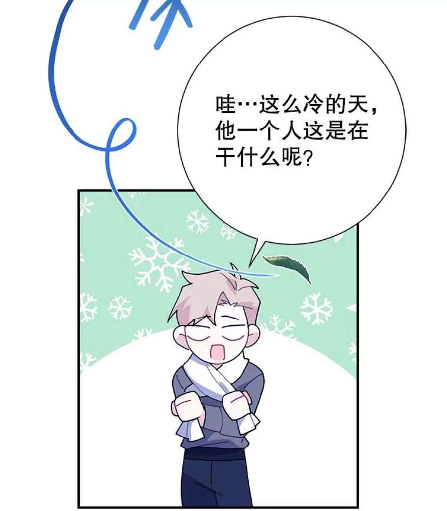 传令鸟公主殿下47.我也要保护你