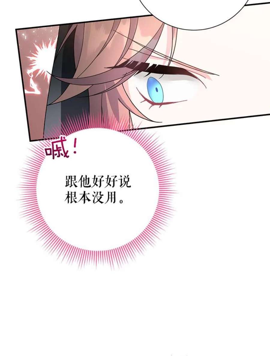 传令鸟公主殿下48.分享葡萄