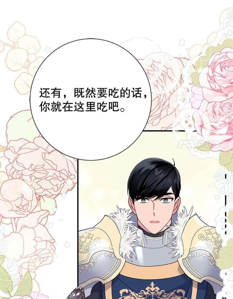 传令鸟公主殿下48.分享葡萄