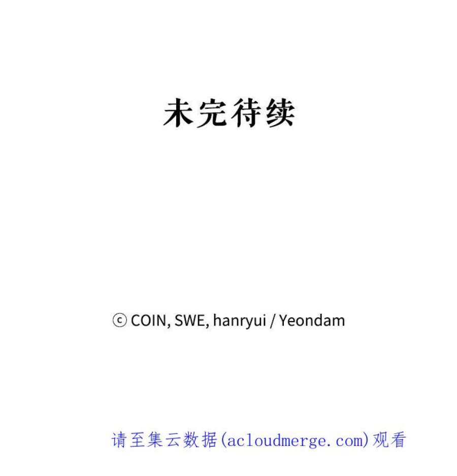 传令鸟公主殿下48.分享葡萄