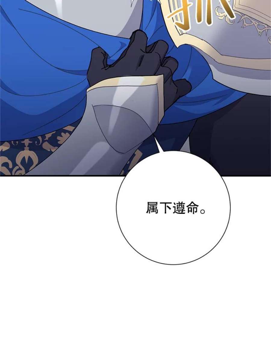 传令鸟公主殿下48.分享葡萄