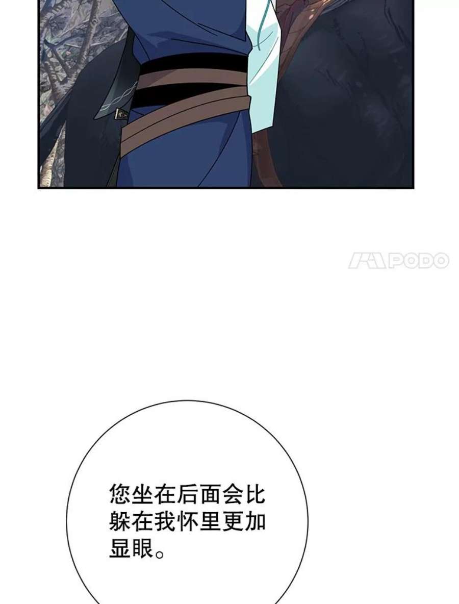 传令鸟公主殿下48.分享葡萄