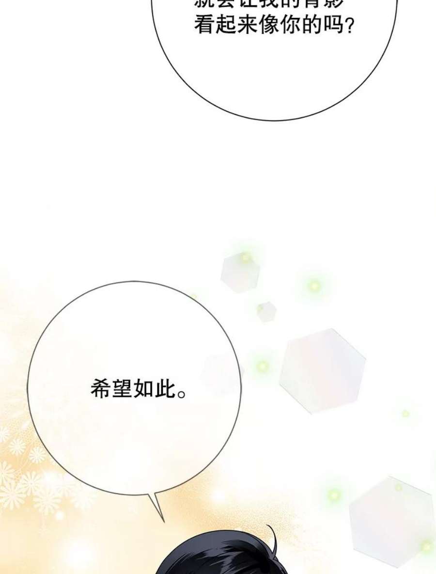传令鸟公主殿下48.分享葡萄