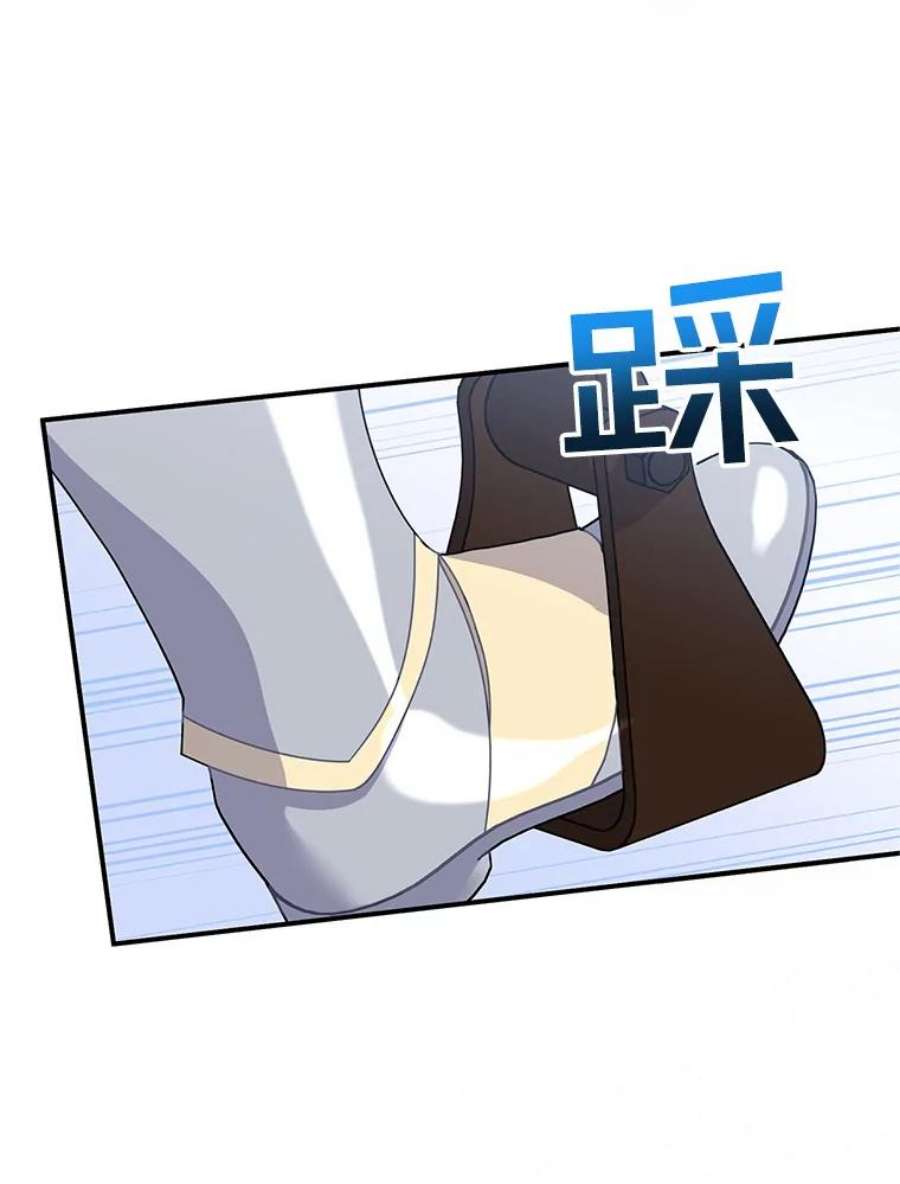 传令鸟公主殿下48.分享葡萄