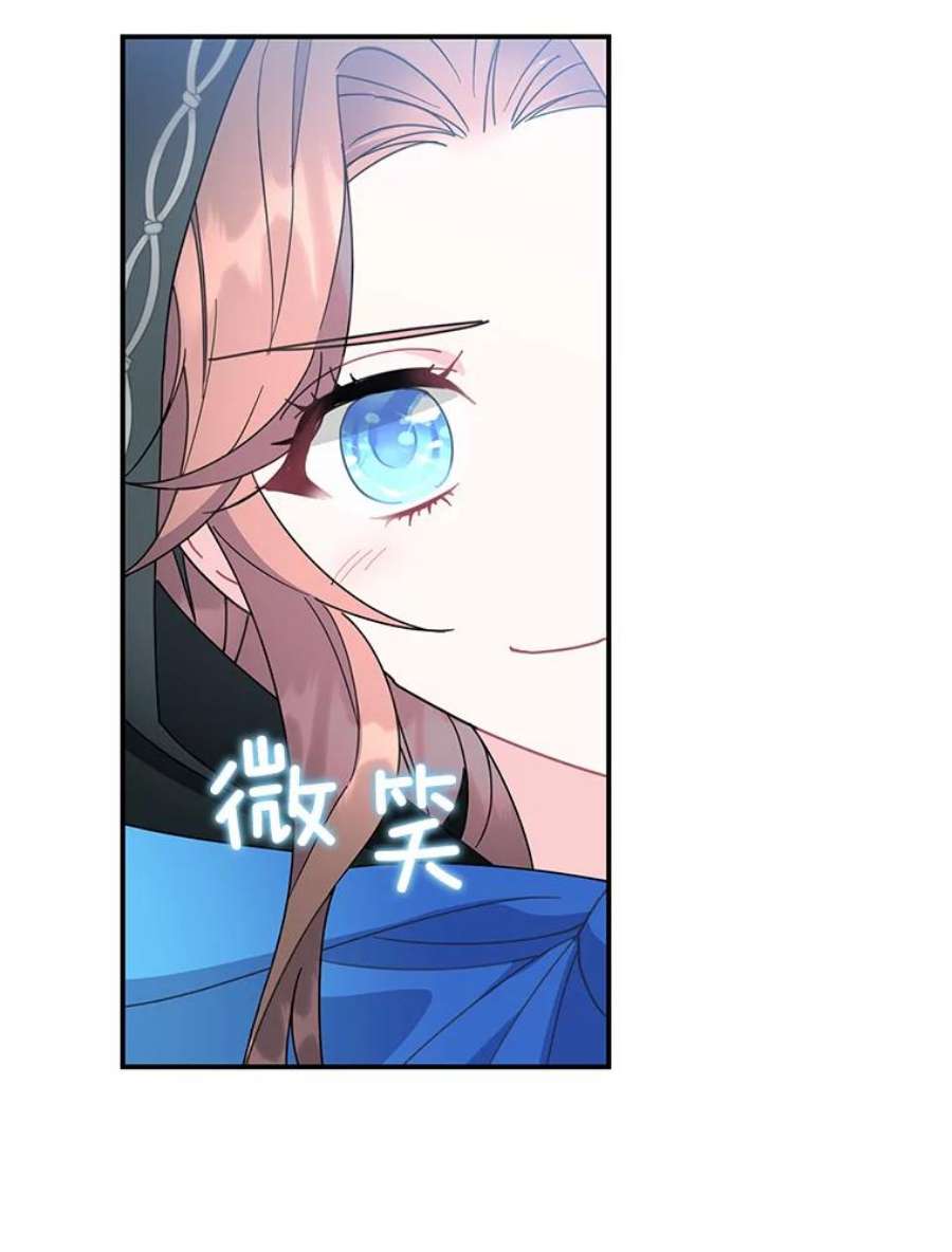 传令鸟公主殿下48.分享葡萄
