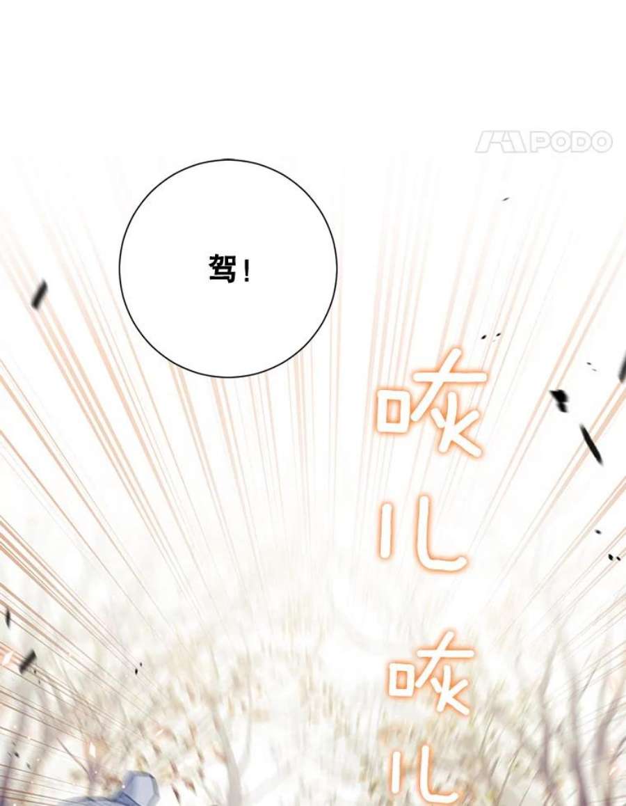 传令鸟公主殿下48.分享葡萄