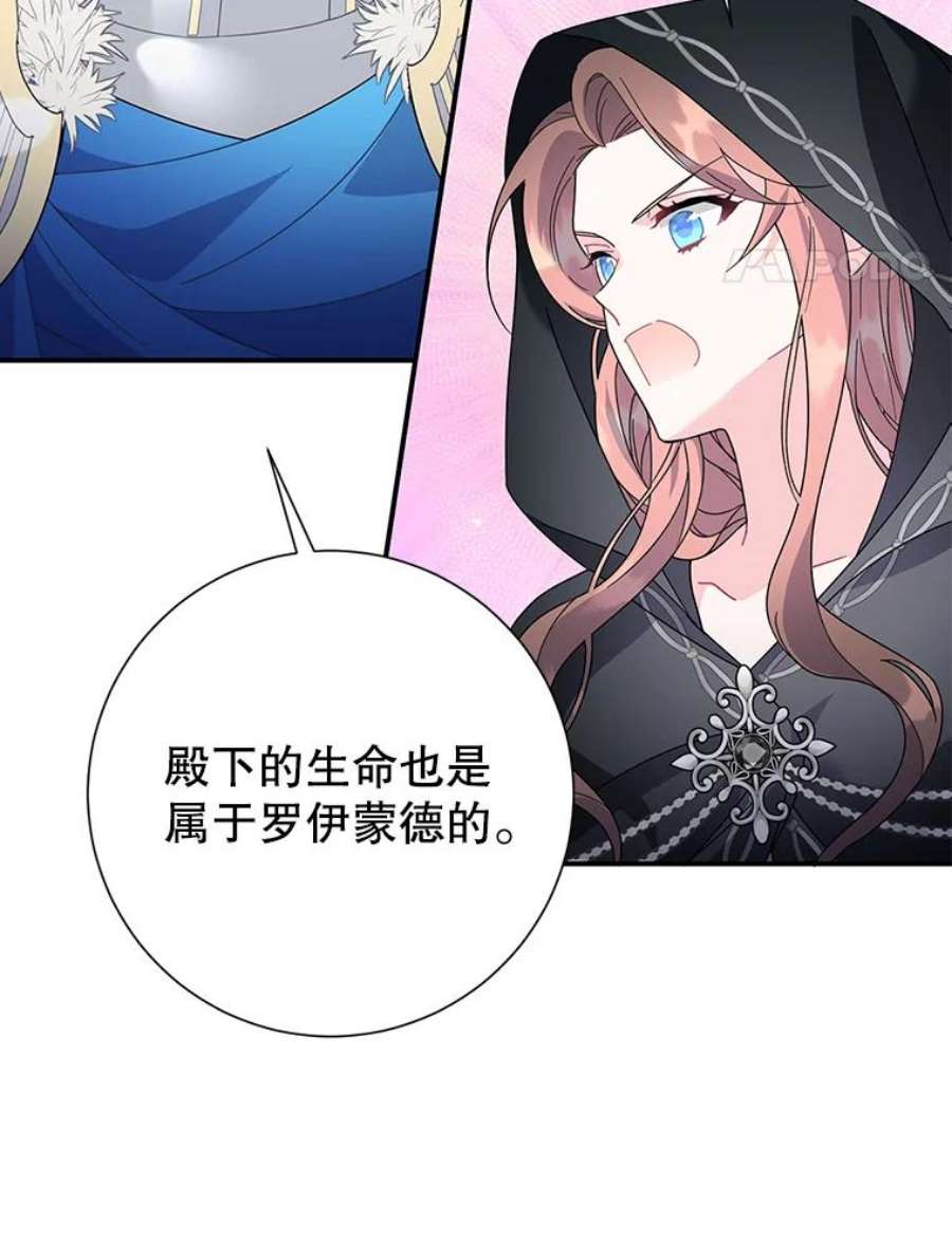 传令鸟公主殿下48.分享葡萄