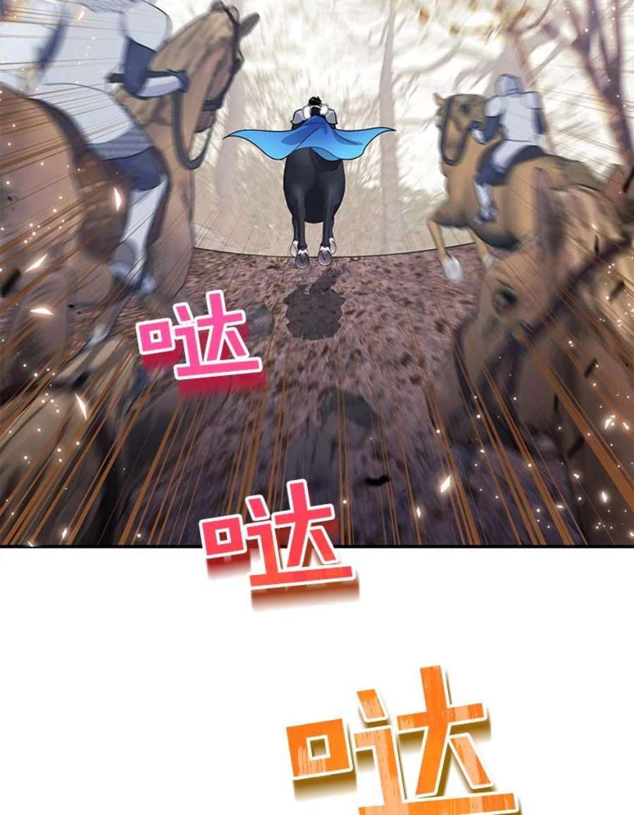传令鸟公主殿下48.分享葡萄