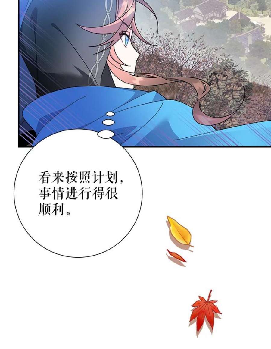 传令鸟公主殿下48.分享葡萄