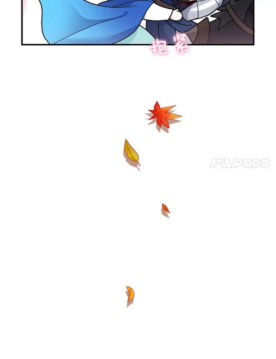 传令鸟公主殿下48.分享葡萄