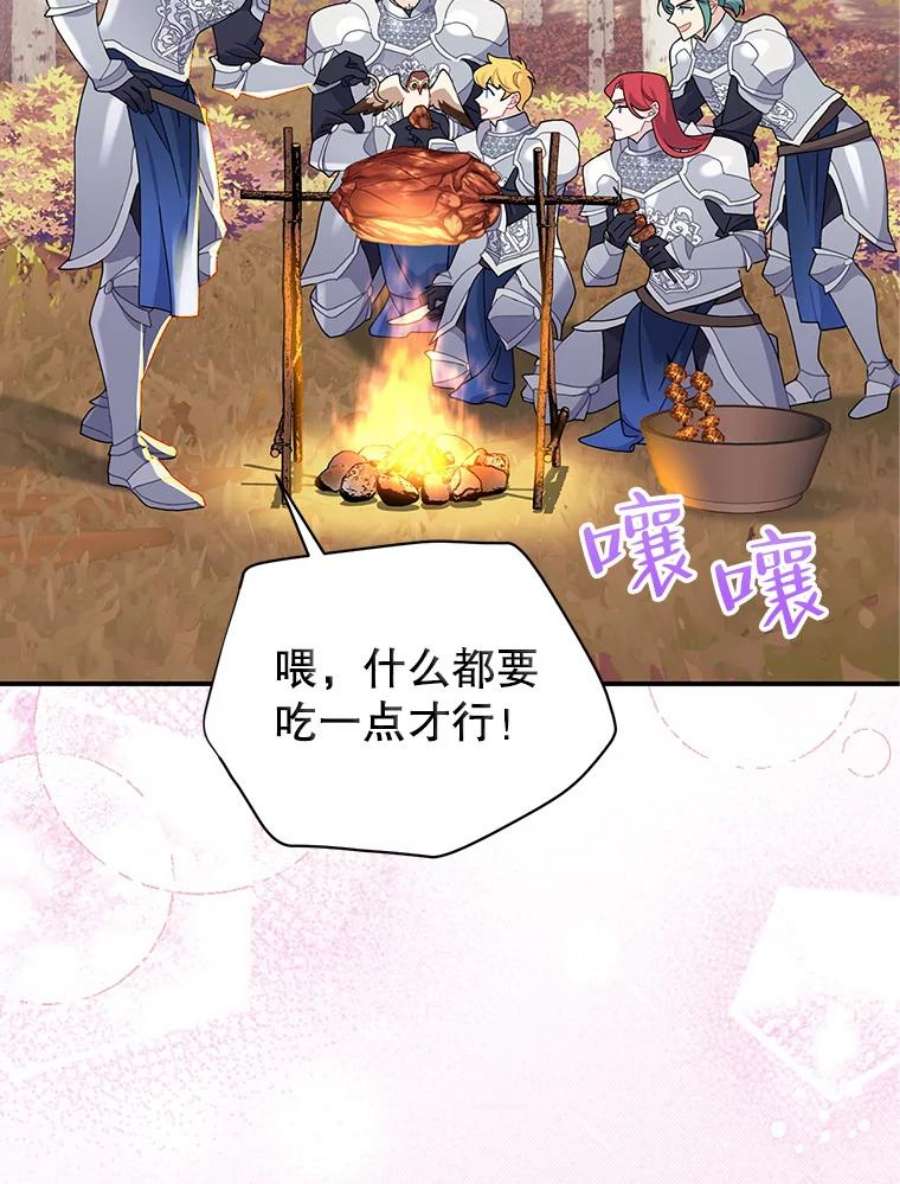 传令鸟公主殿下48.分享葡萄