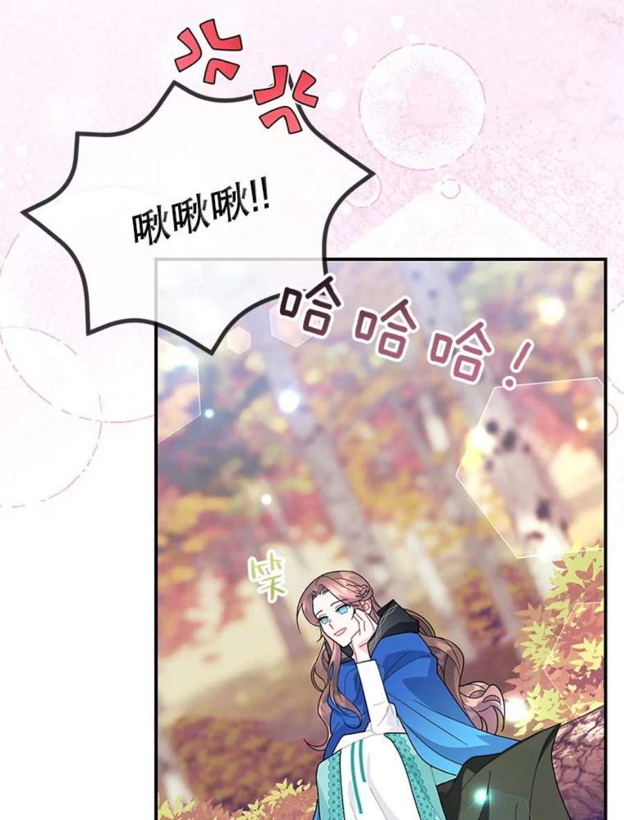 传令鸟公主殿下48.分享葡萄