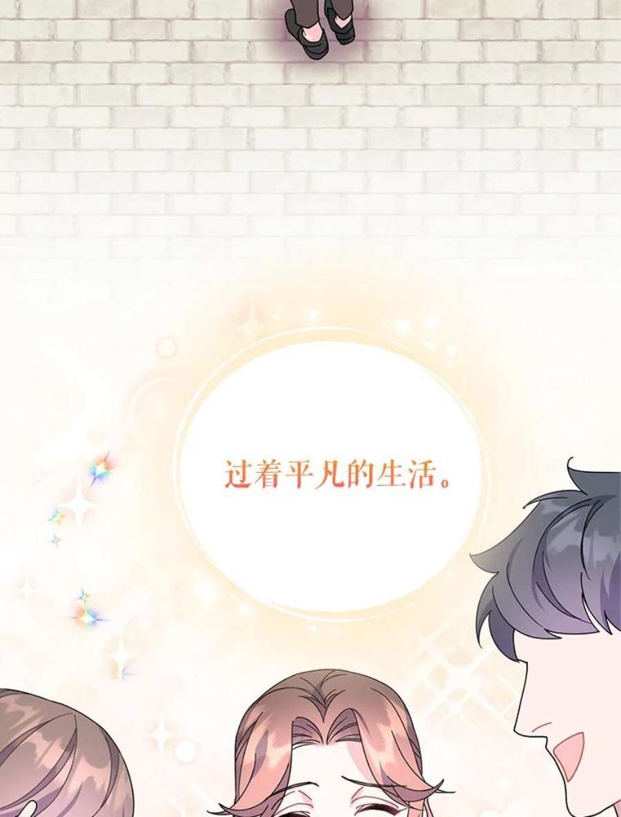 传令鸟公主殿下48.分享葡萄