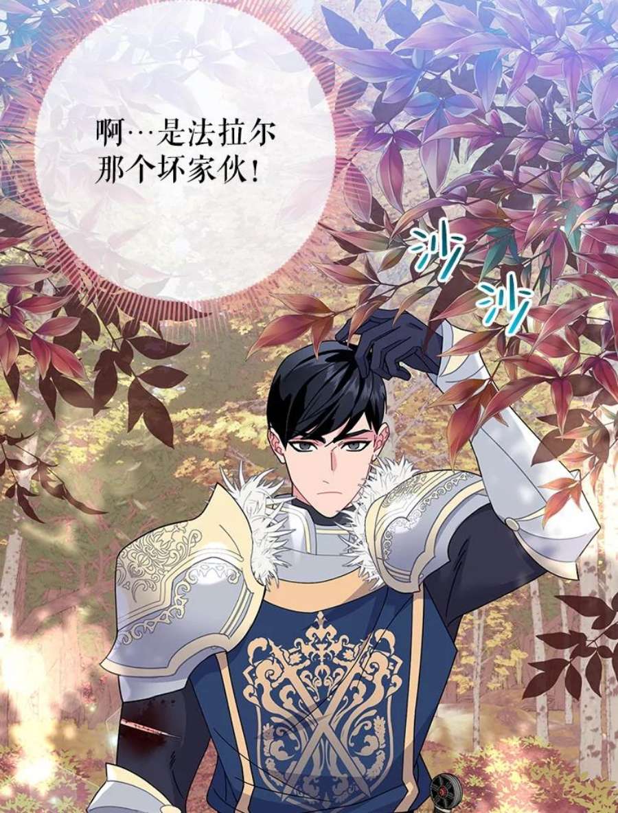 传令鸟公主殿下48.分享葡萄