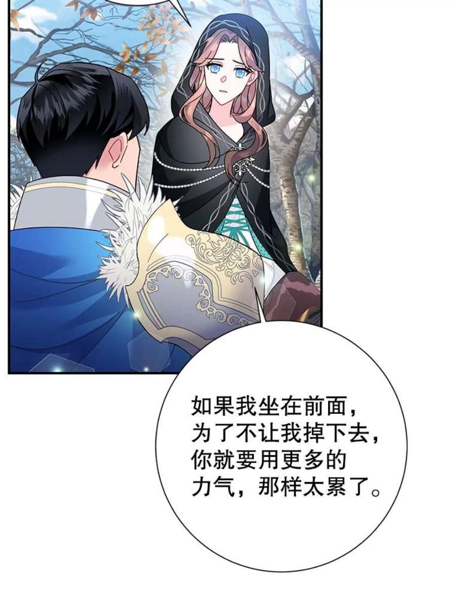传令鸟公主殿下48.分享葡萄
