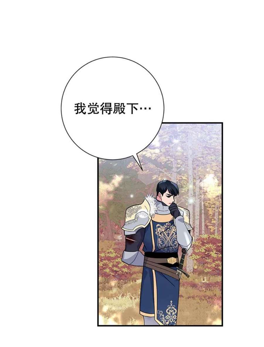 传令鸟公主殿下48.分享葡萄