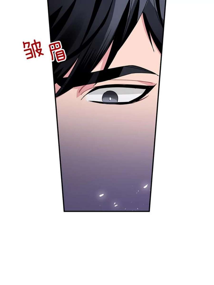 传令鸟公主殿下48.分享葡萄