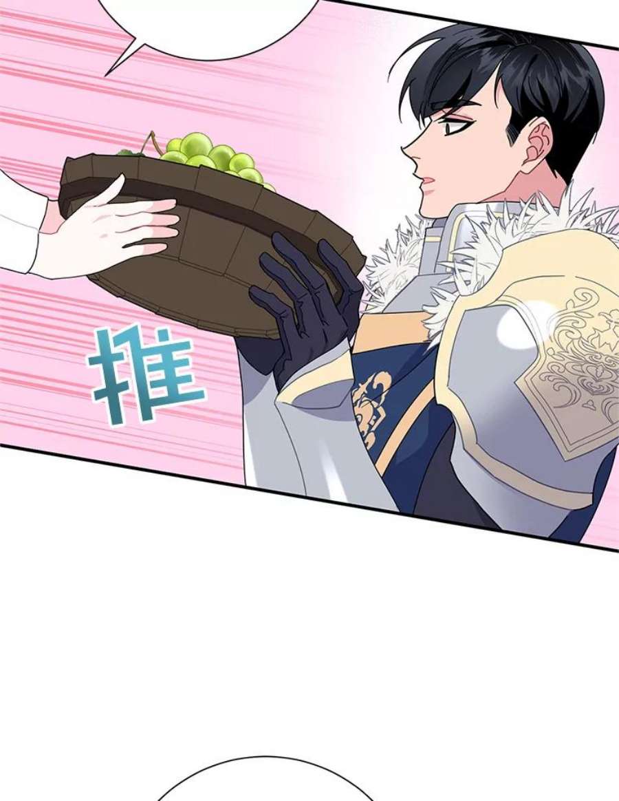 传令鸟公主殿下48.分享葡萄