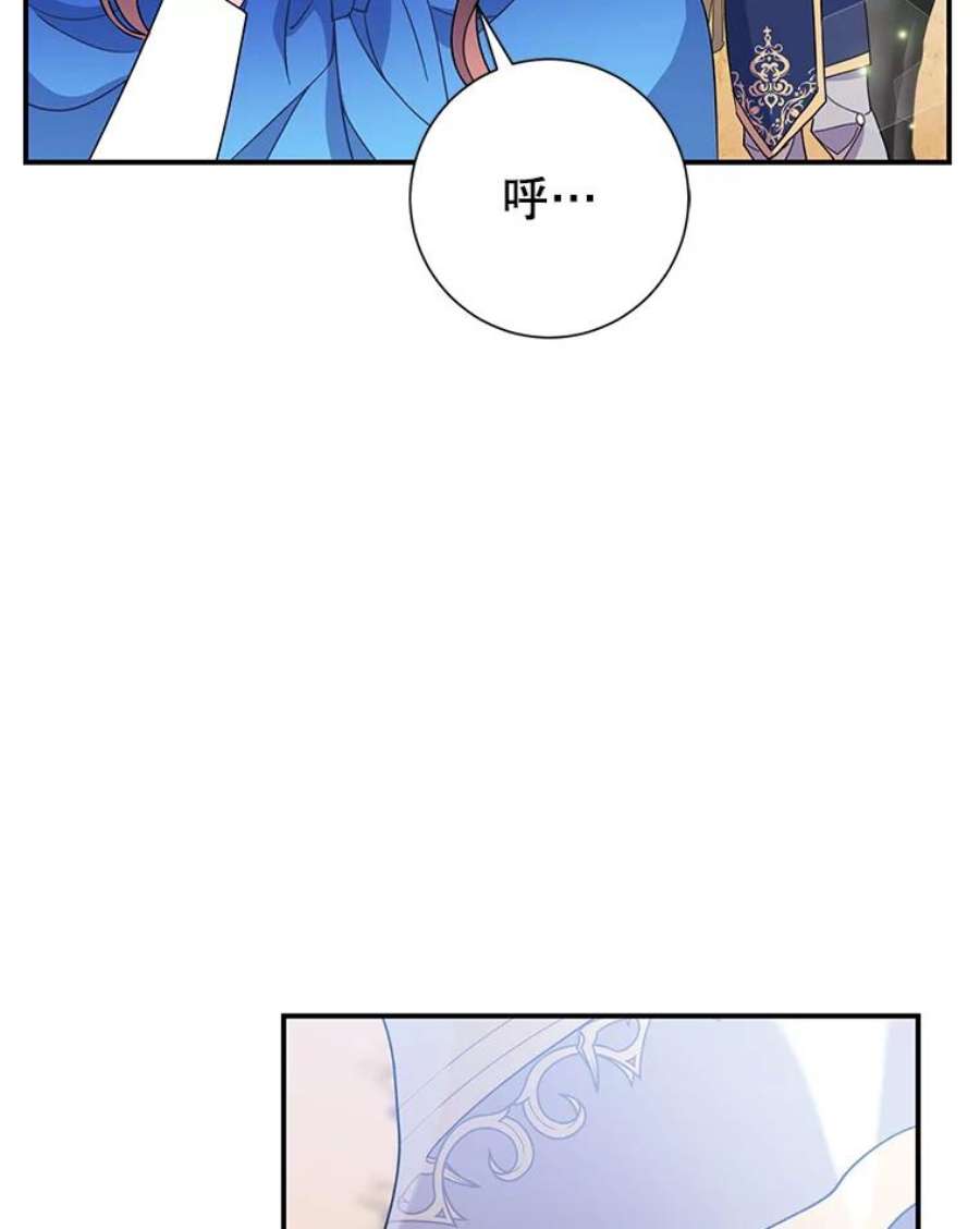 传令鸟公主殿下49.我很担心你