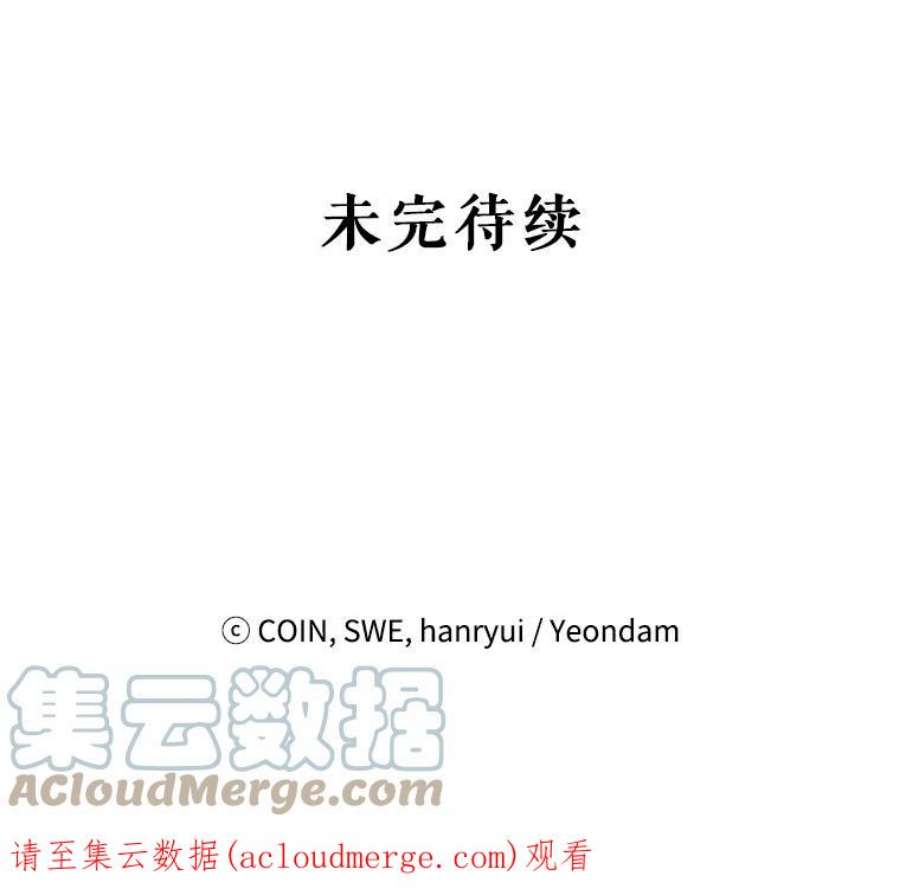 传令鸟公主殿下49.我很担心你