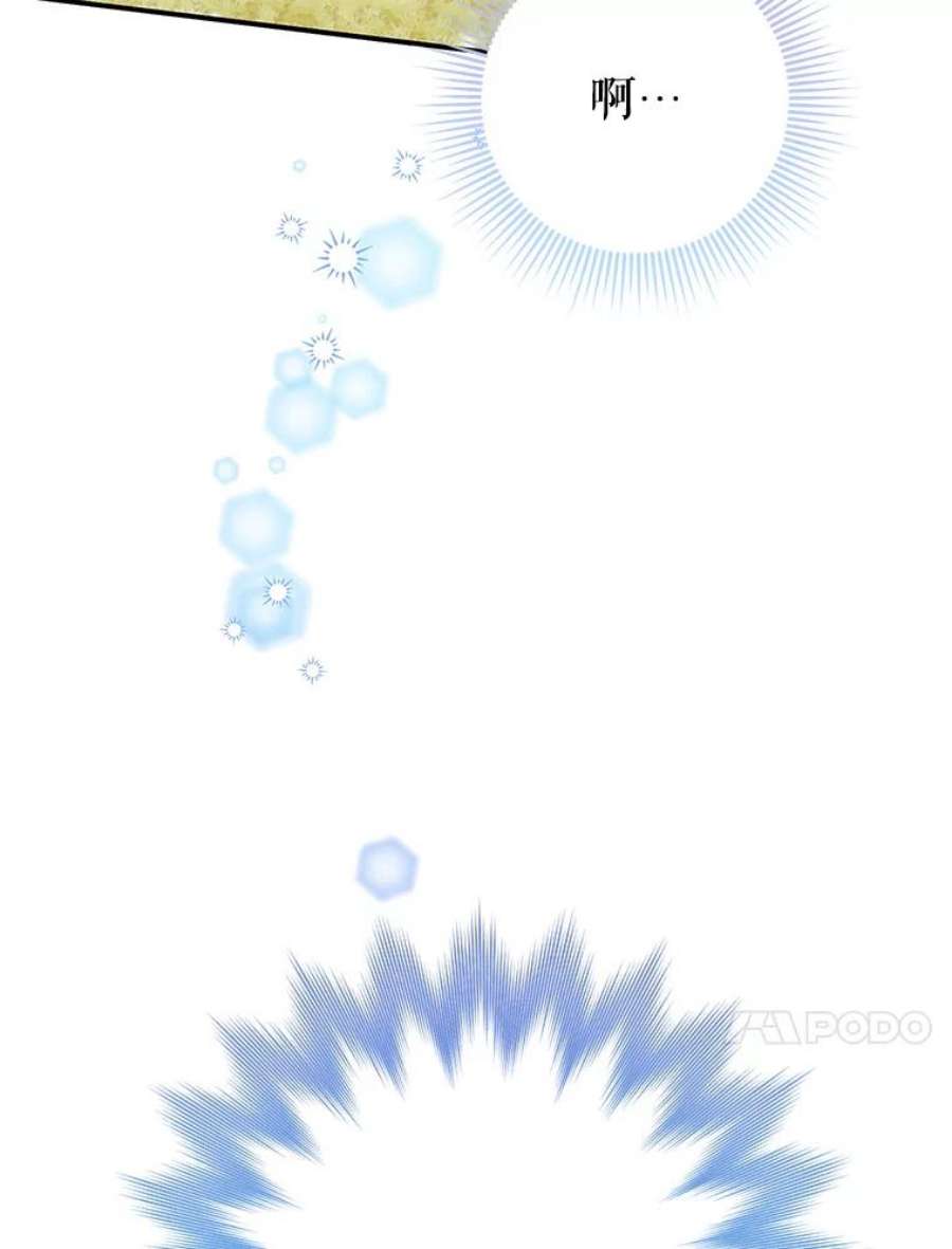传令鸟公主殿下49.我很担心你