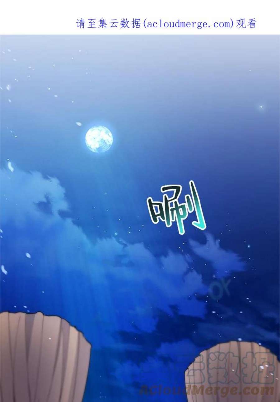 传令鸟公主殿下50.奇怪的公主