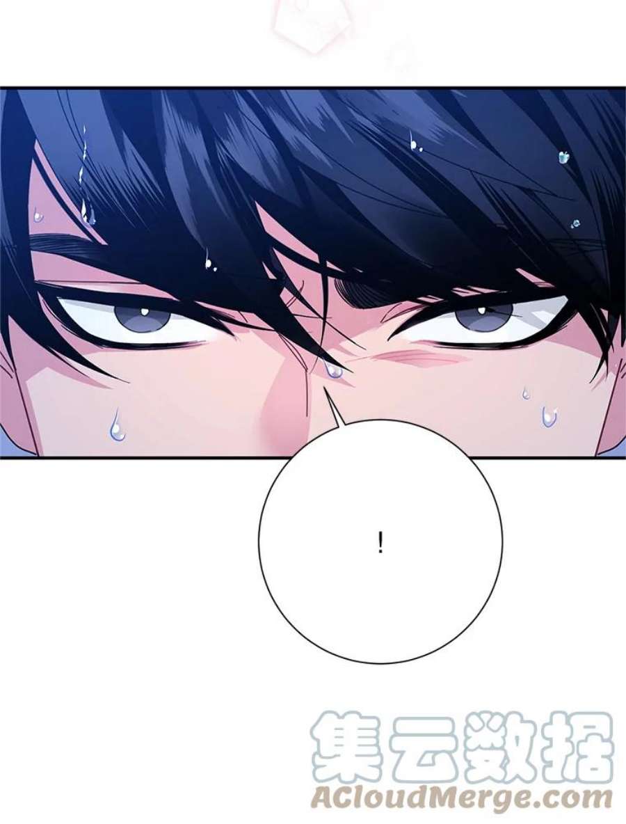 传令鸟公主殿下50.奇怪的公主