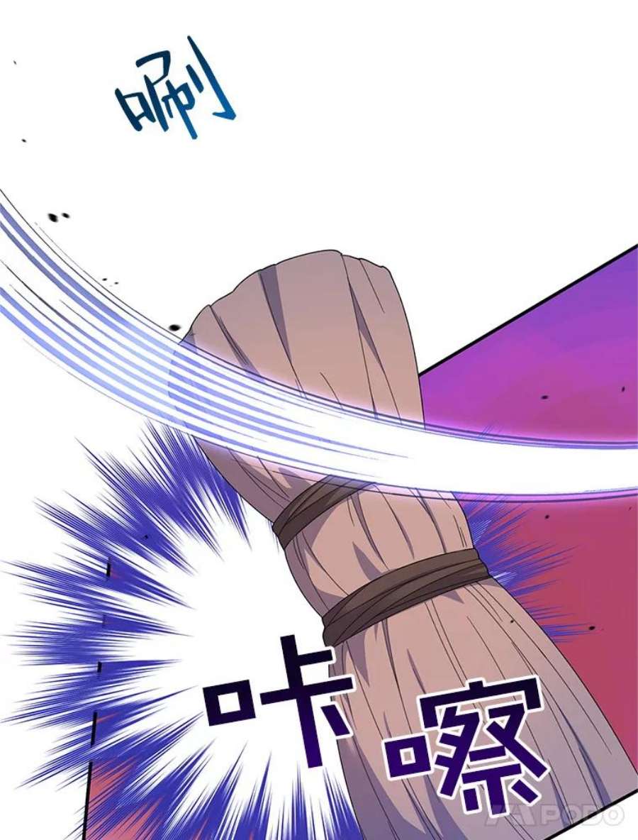 传令鸟公主殿下50.奇怪的公主