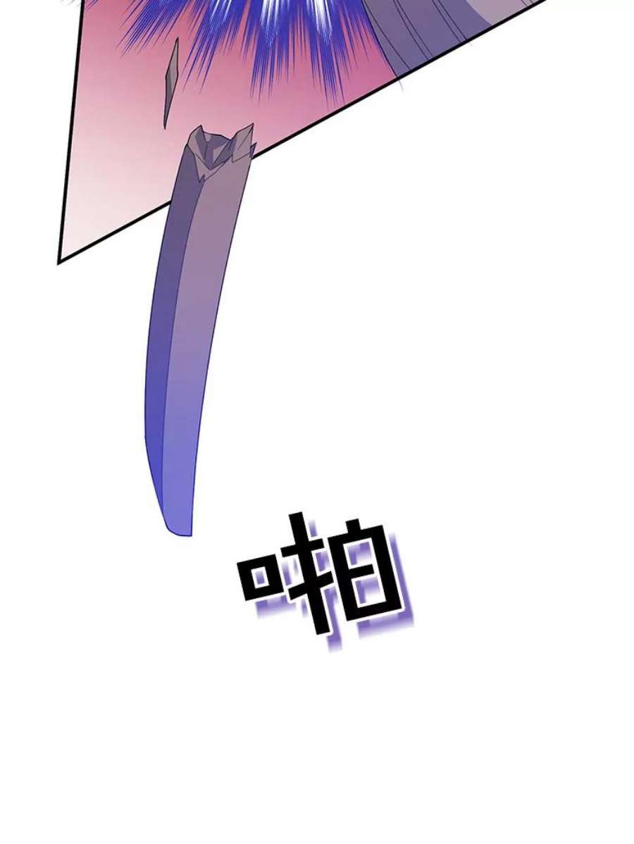 传令鸟公主殿下50.奇怪的公主