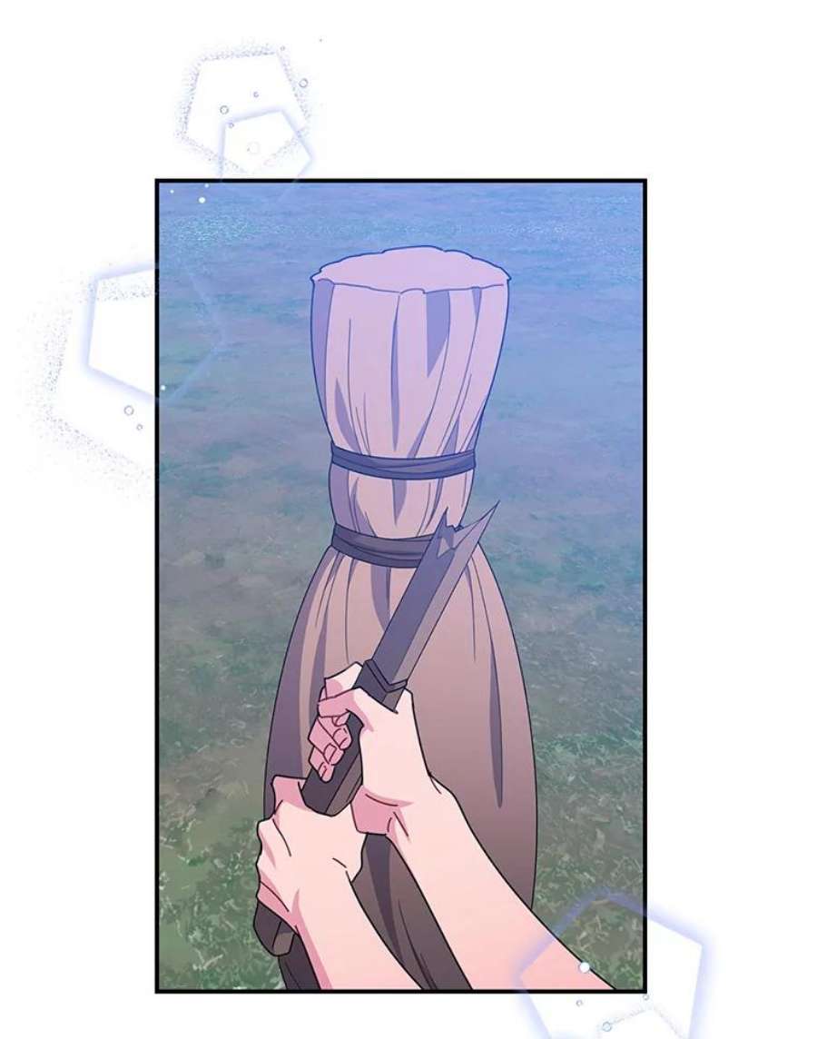 传令鸟公主殿下50.奇怪的公主